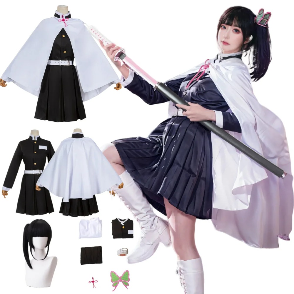 Demon Slayer Haori - Tsuyuri Kanao Cosplay Costume Adult Anime