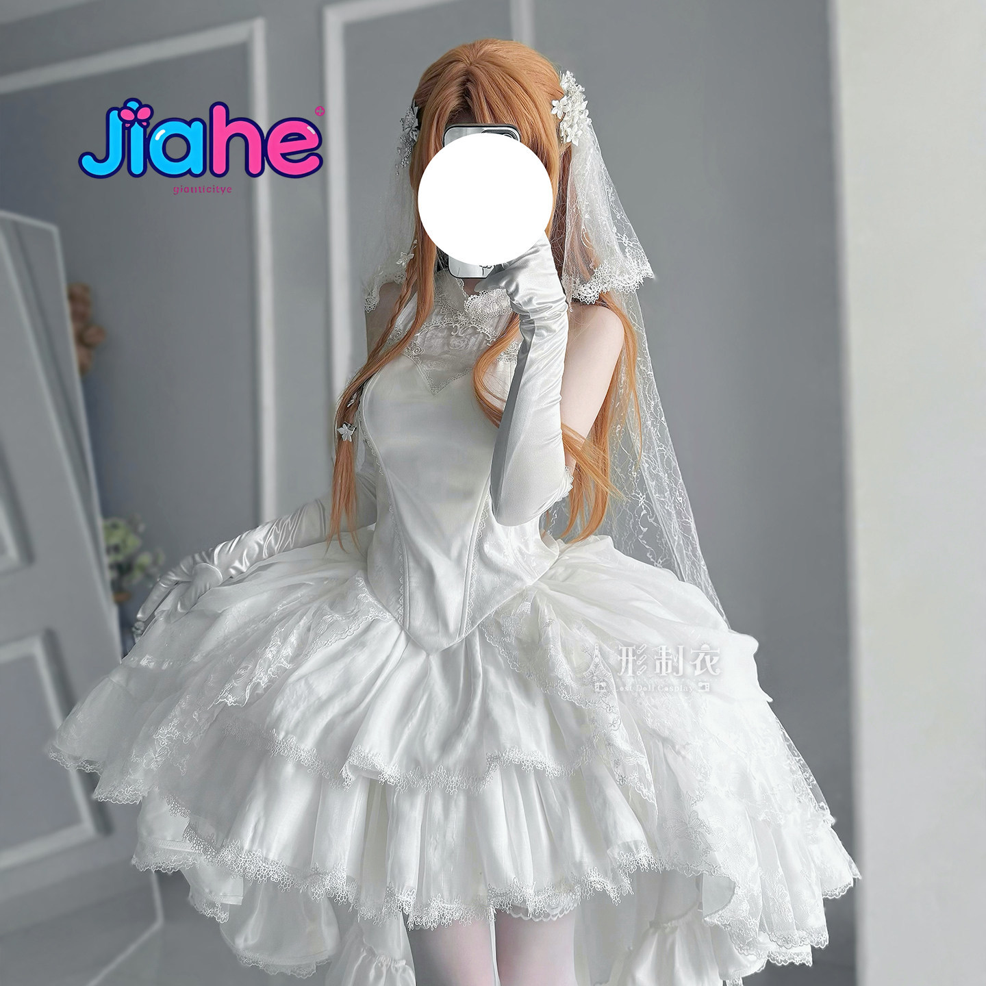 Anime Cosplay Women - Yuuki Asuna Sword Art Online Cosplay