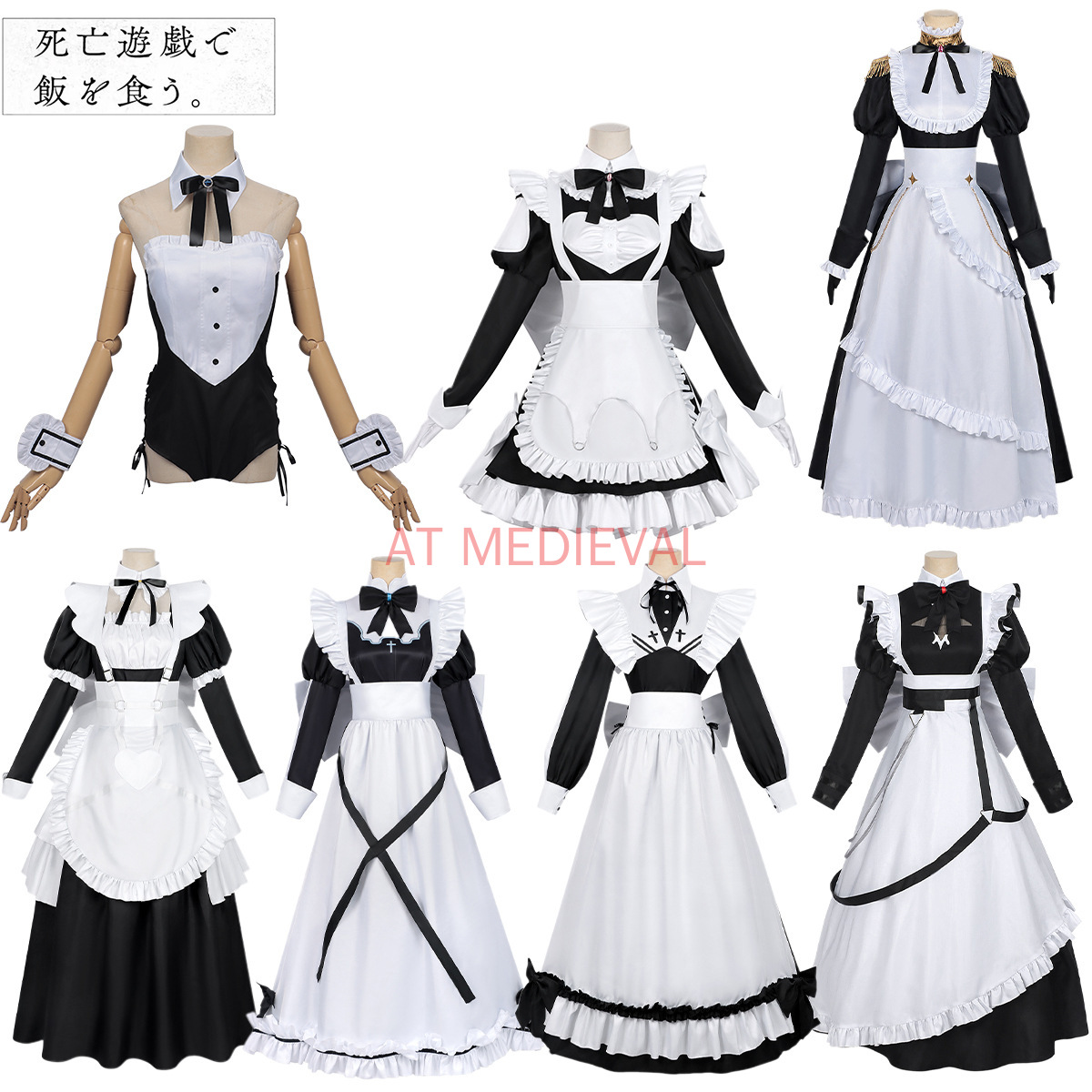 Cosplay Anime Yuki - Anime Shiboyugi Playing Death Maid Dress