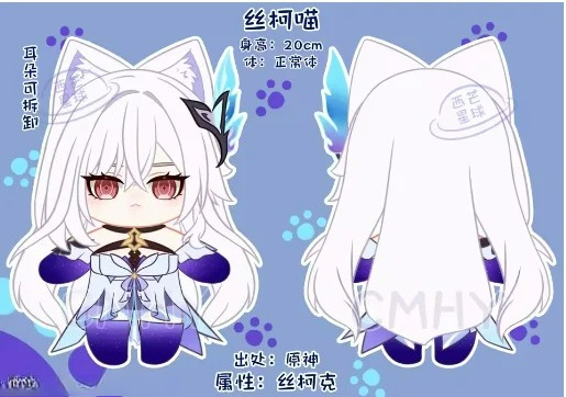 Anime Cosplay Women - Game Genshin Impact Skirk Cat Halloween