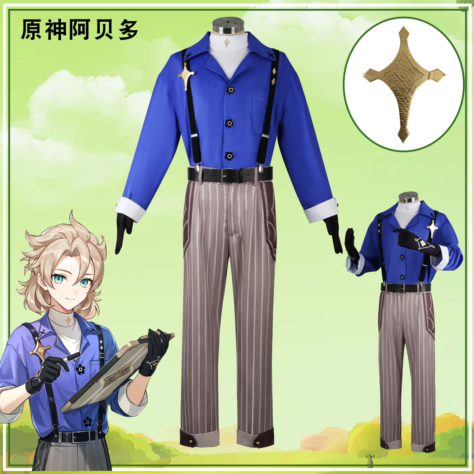 Anime Cosplay Albedo - Genshin Impact Cosplay Costume Set For