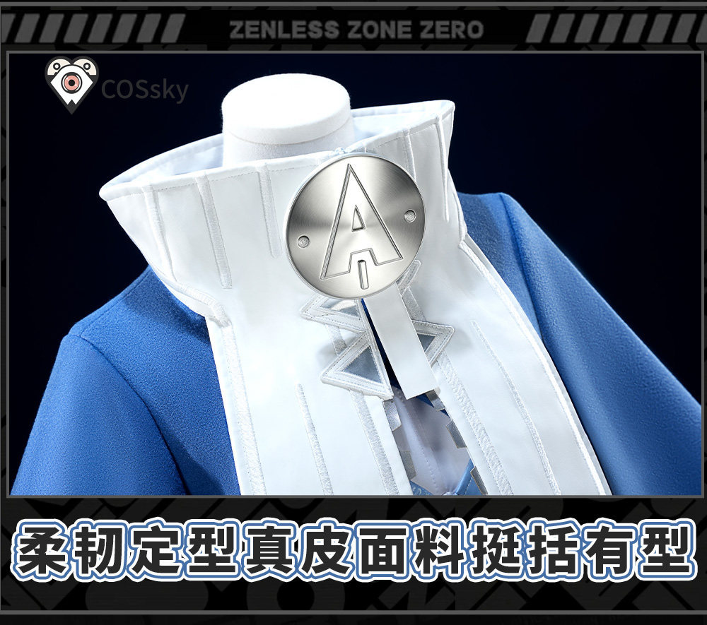 Anime Zero Cosplay - Zenless Zone Zero Norma Hollowell Cosplay