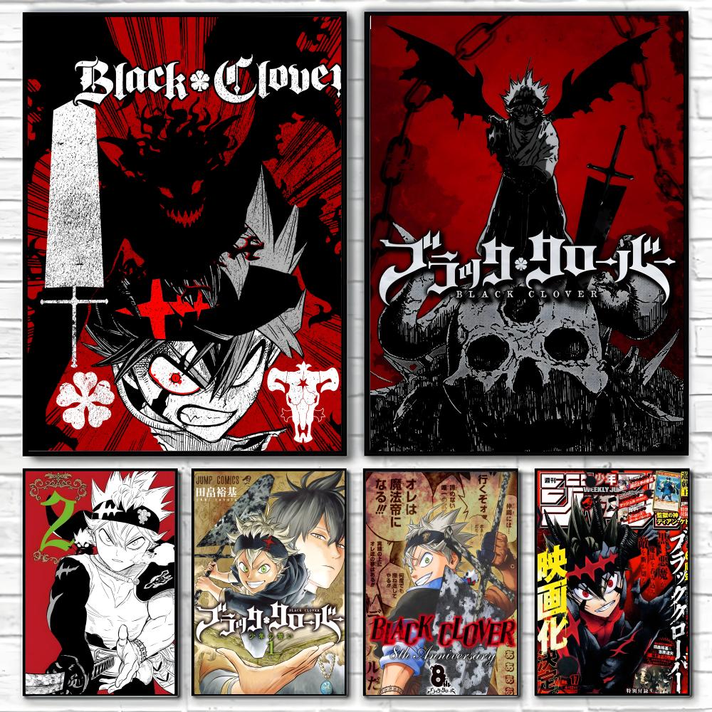 Black Clover Grimoire - Poster Classic poster and wall art