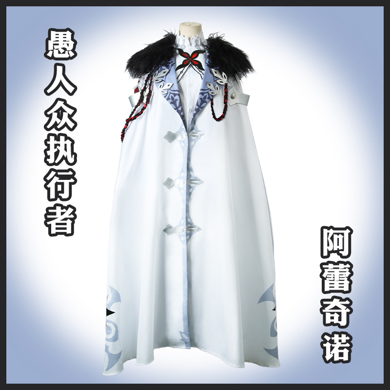 Anime Cosplay Albedo - Genshin Impact Cosplay: The Order Of