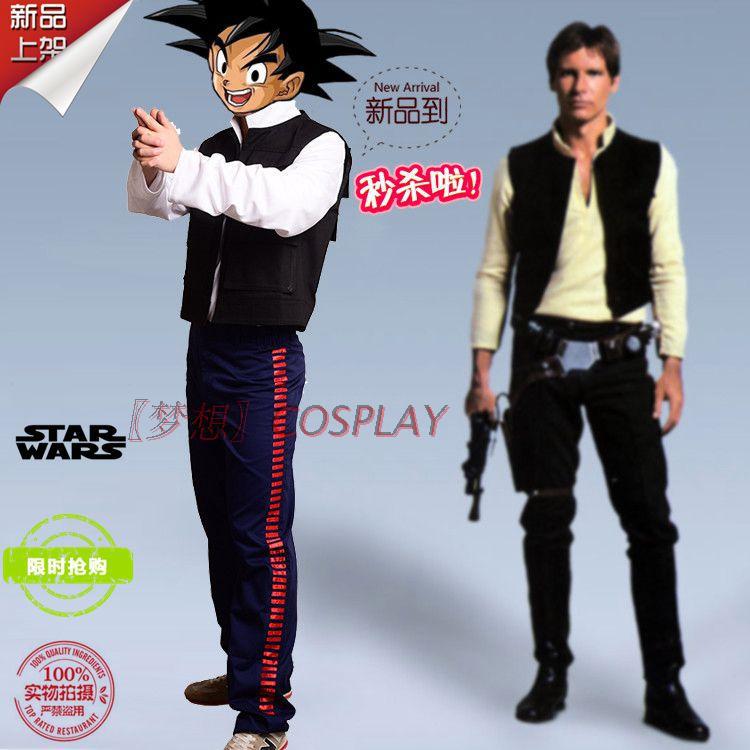 Cosplay Anime Solo - Custom Made Hope Han Solo Costume