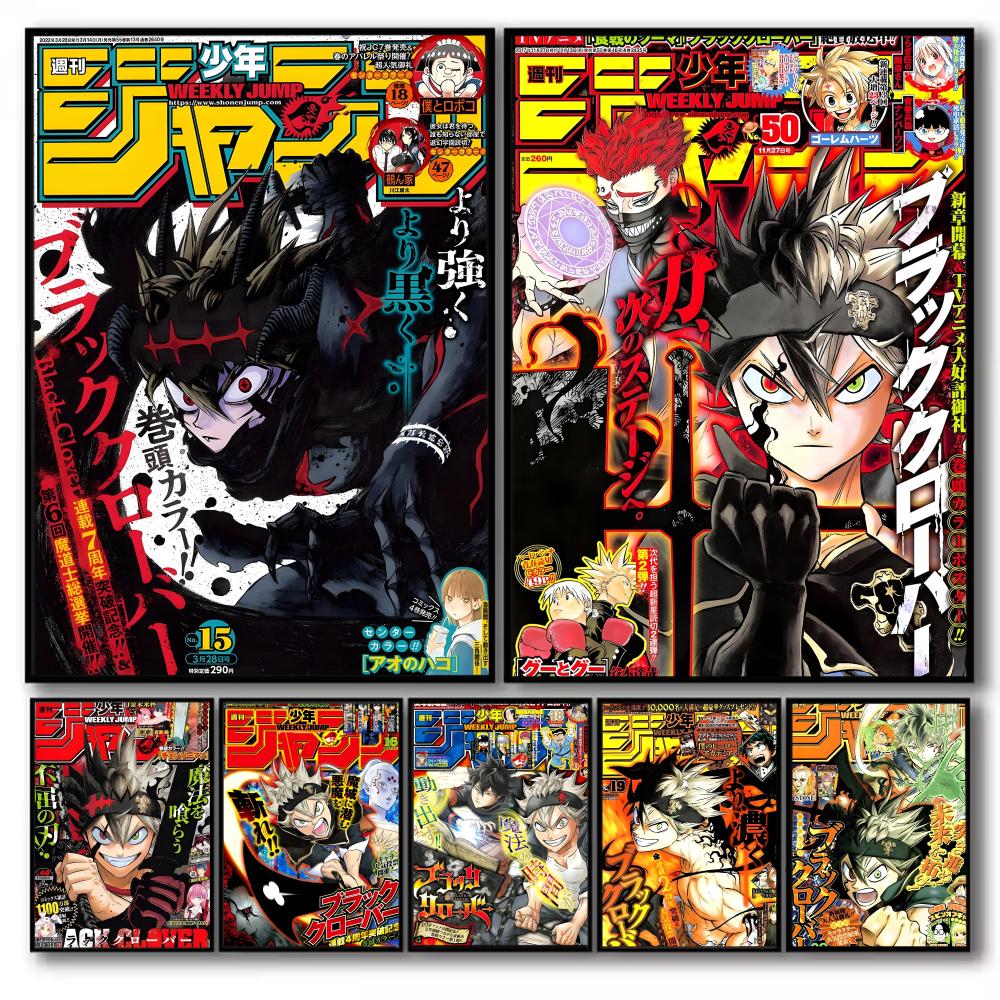 Anime Black Clover Poster Holi - Black Clover Grimoire review and price