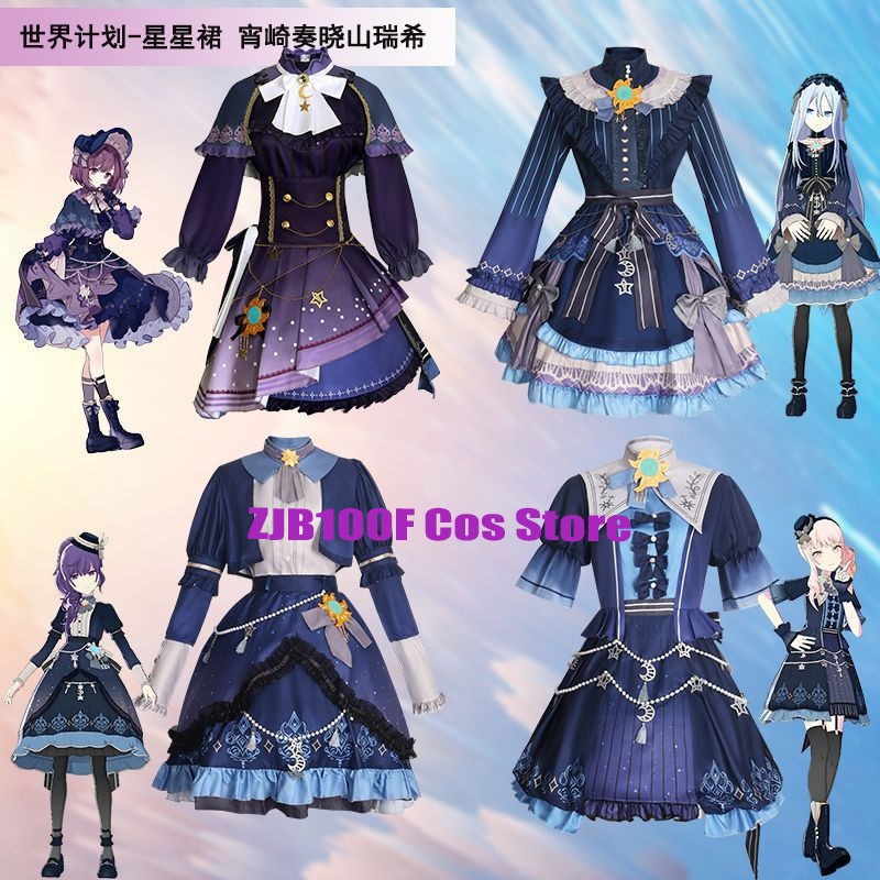 2025 PJSK Stars Colorful Dress - Anime Cosplay Women review and price