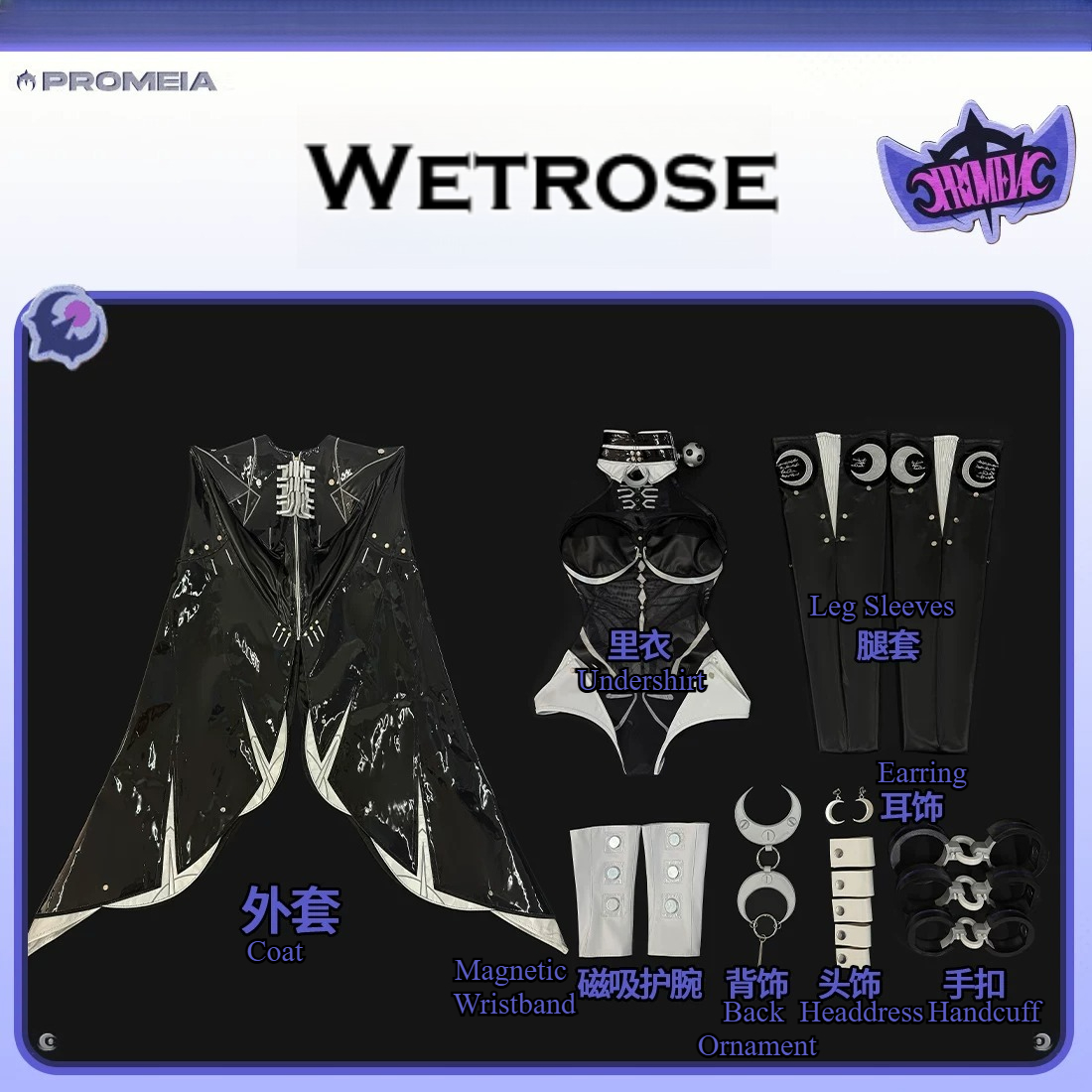 Zenless Zone Zero ZZZ Promeia  - Anime Zero Cosplay review and price