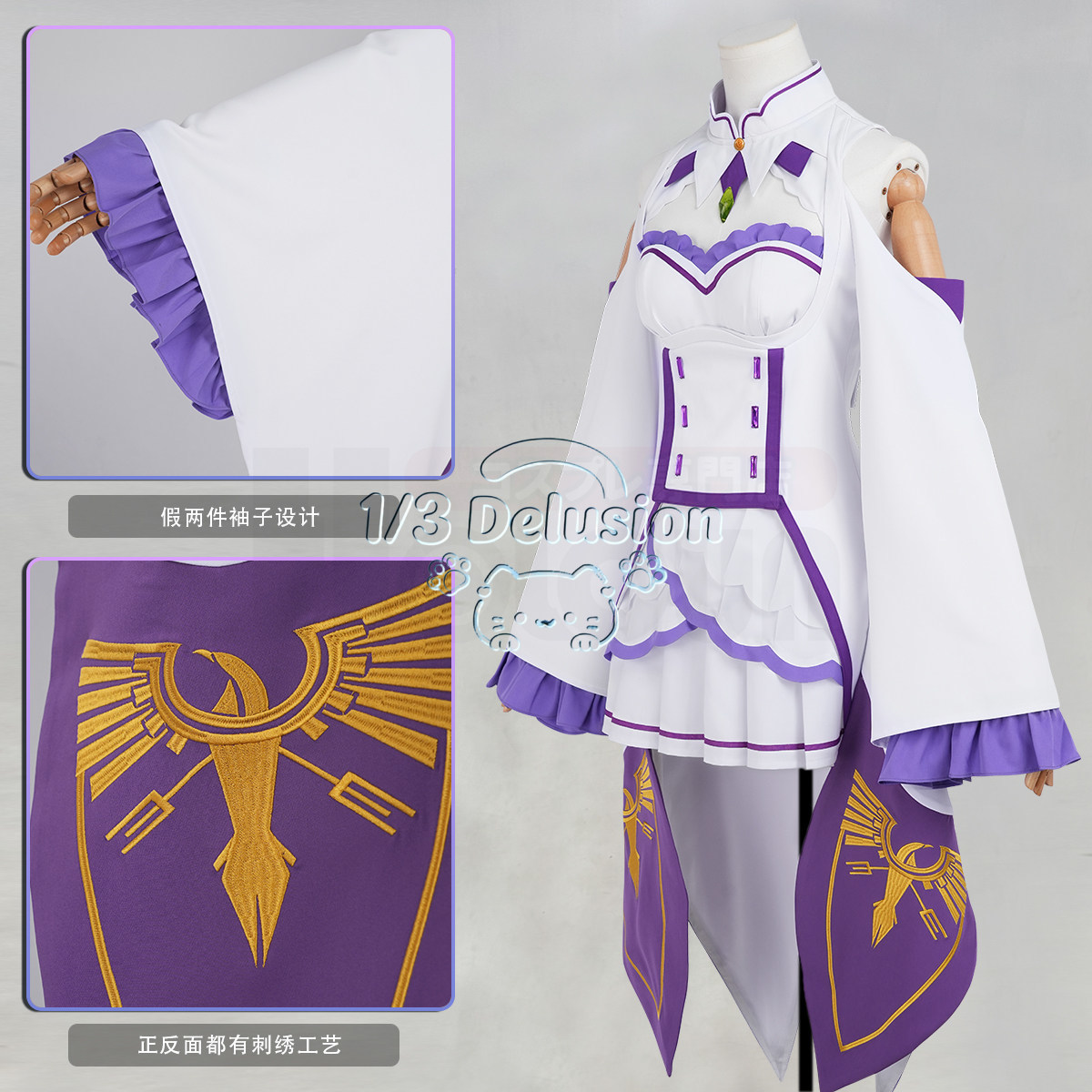 Anime game series: Re:Zero − S - Anime Zero Cosplay review and price