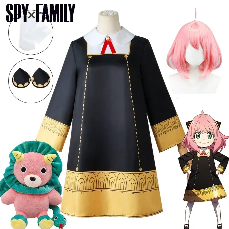 Anya Forger Cosplay Anime SPY  - Anime Cosplay Anya review and price