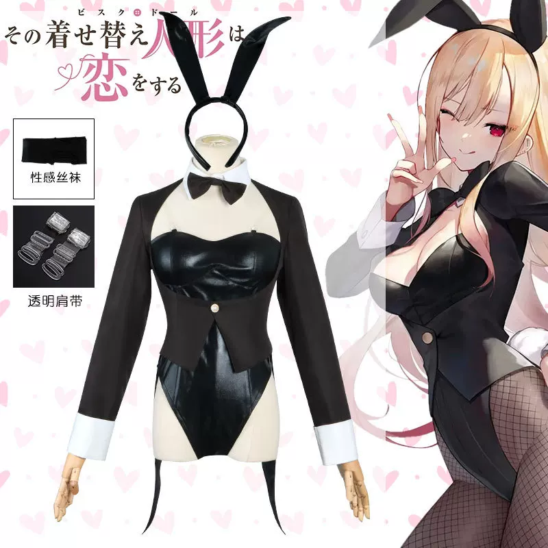 My Dress-Up Darling Cosplay Co - Cosplay Anime Black Hair review and price
