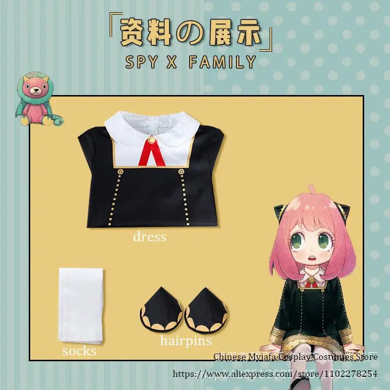 CyAdults Kids Anime SPY FAMILY - Anime Cosplay Anya review and price