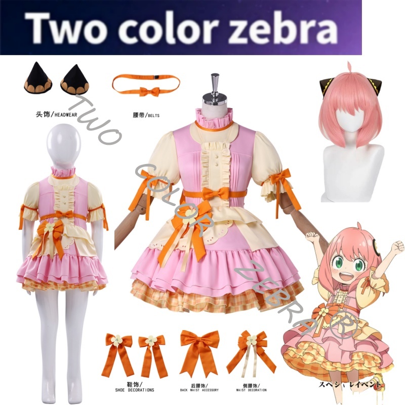 New Anime Season 4 Anya Cospla - Anime Cosplay Anya review and price