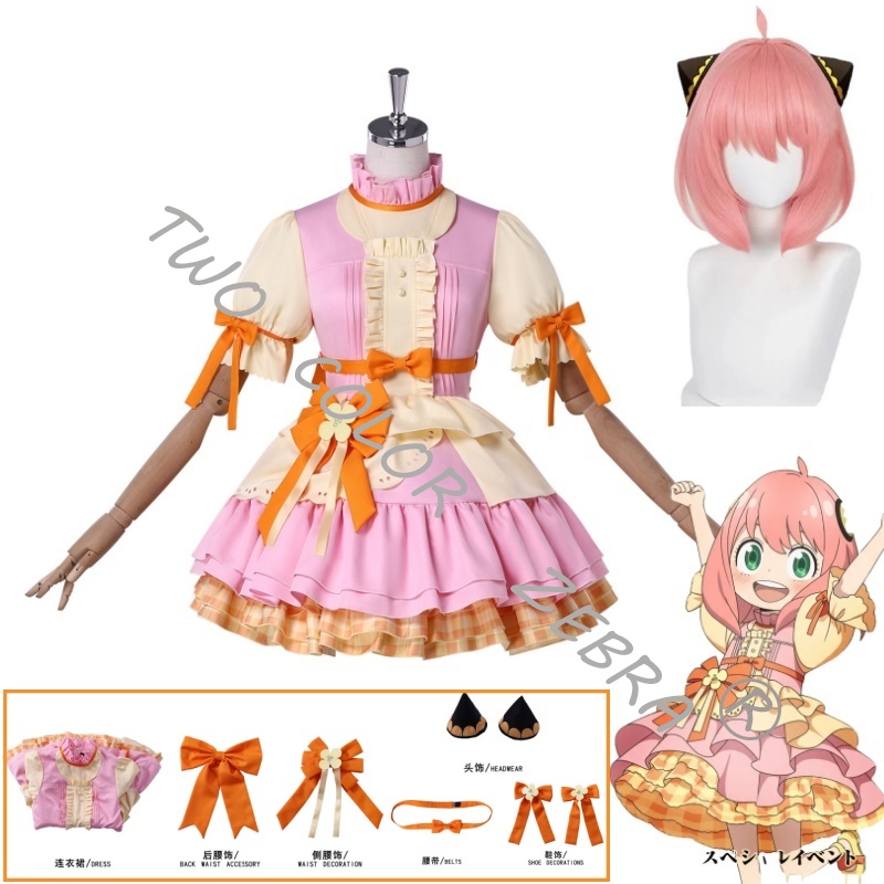 New Anime Season 4 Anya Cospla - Anime Cosplay Anya review and price
