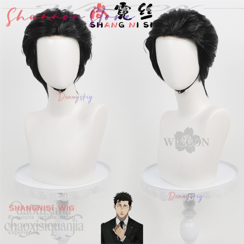 Hiromi Higuruma Handsome Short - Cosplay Anime Black Hair review and price