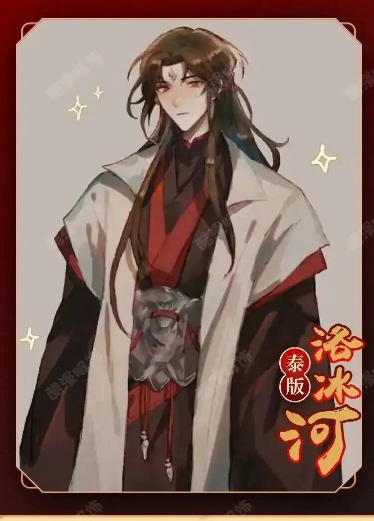 Anime Luo BingHe Cosplay Costu - Anime Cosplay Women review and price