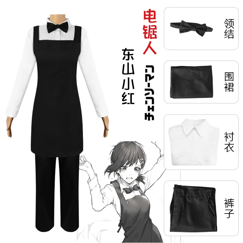 Suit For Anime Chainsaw Man Co - Chainsaw Man Cosplay review and price