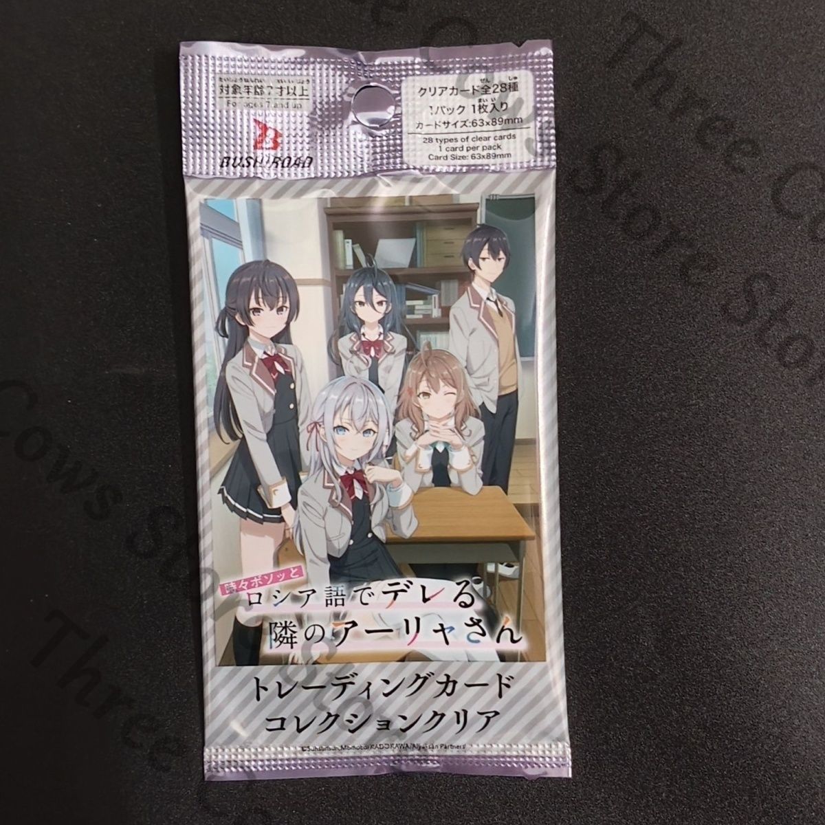 Anime Alya Sometimes Hides Her - Cosplay Anime Yuki review and price