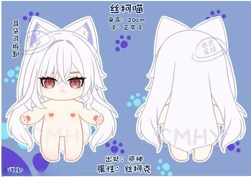 Game Genshin Impact Skirk Cat  - Anime Cosplay Women review and price