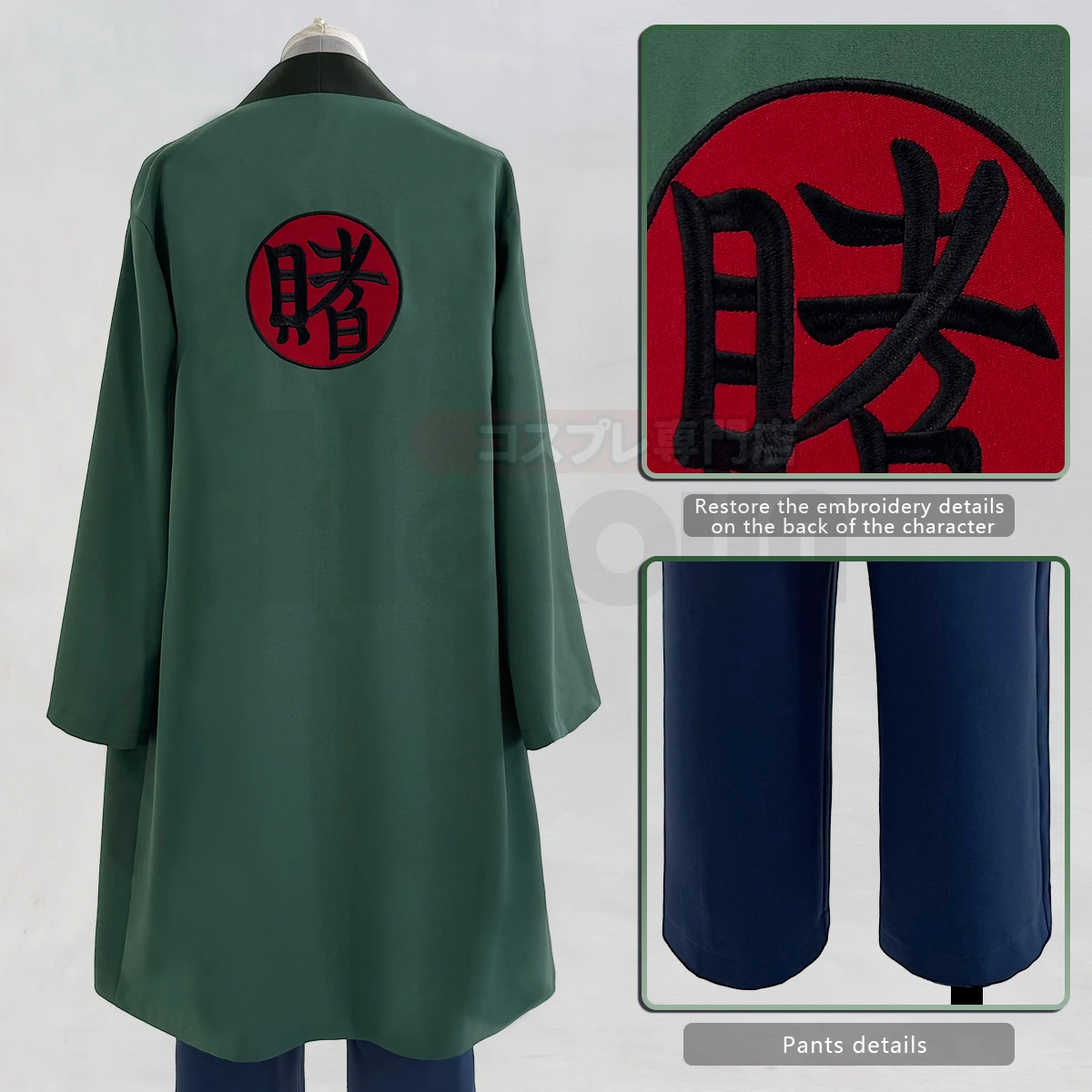 2025 HOLOUN Anime Tsunade Cosp - Demon Slayer Haori review and price