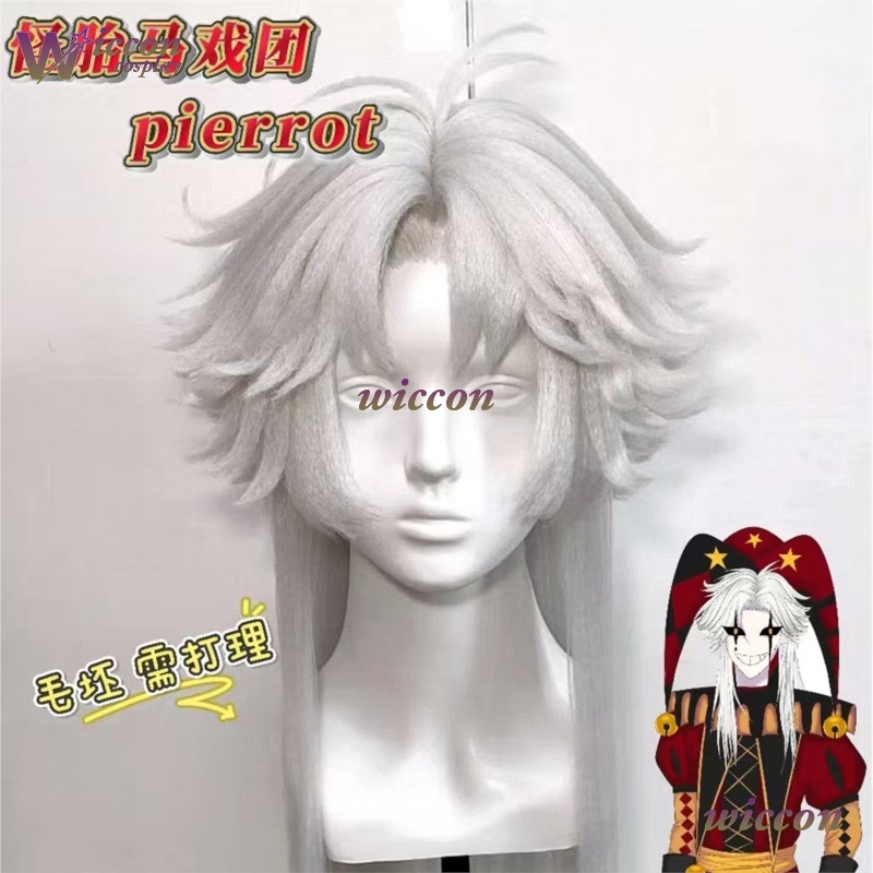 Youk The Freak Circus Pierrot  - Cosplay Anime Black Hair review and price