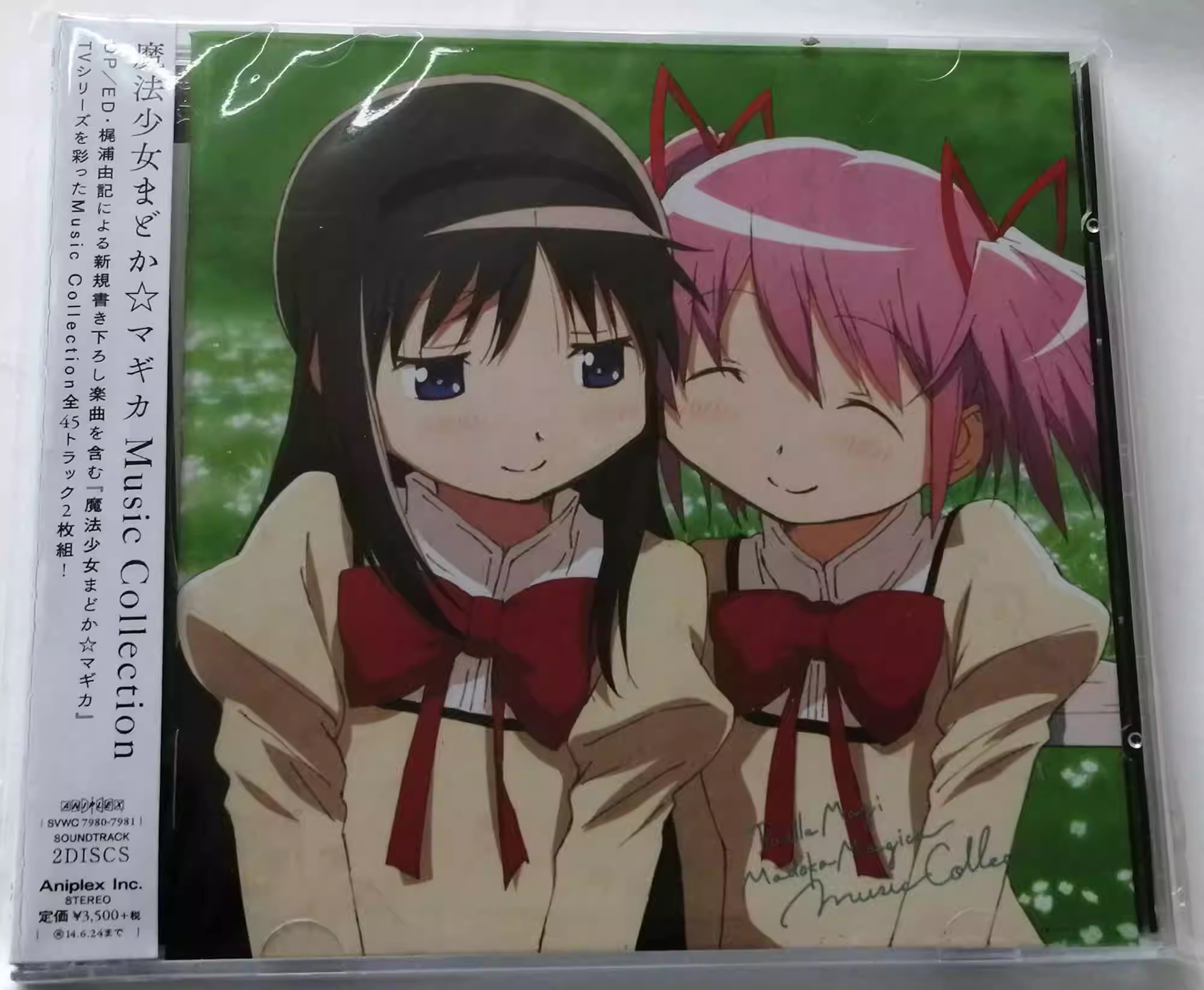 Anime Puella Magi Madoka Magic - Cosplay Anime Yuki review and price