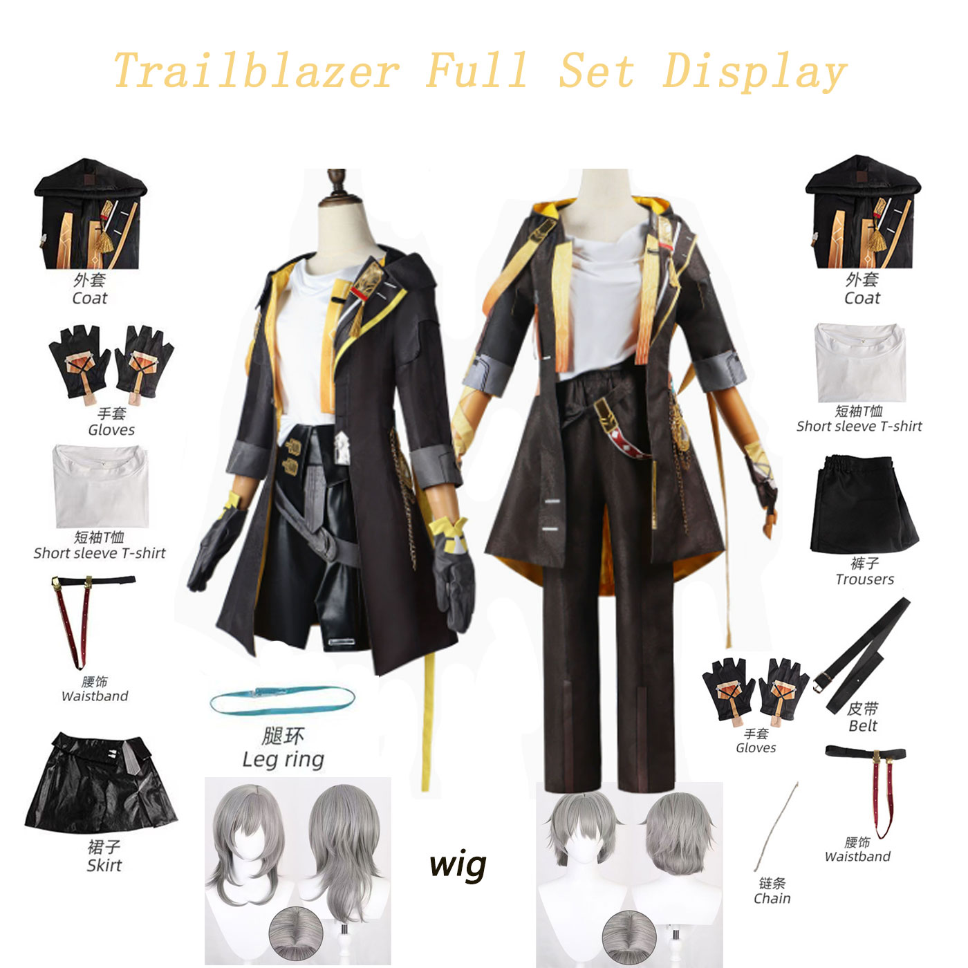 Honkai Star Rail Trailblazer S - Anime Cosplay Series review and price