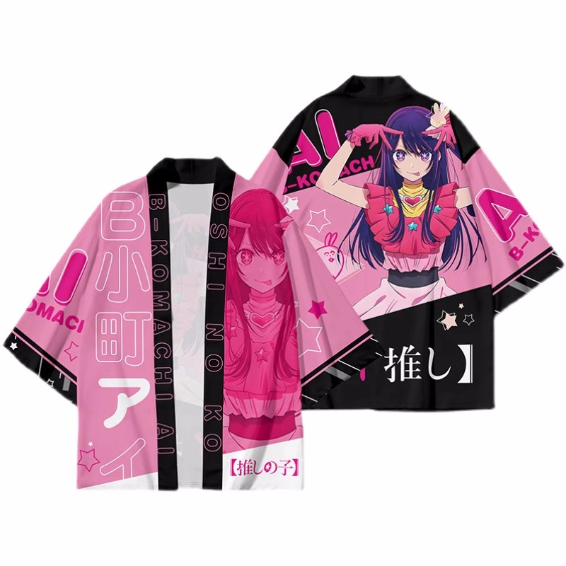 Anime OSHI NO KO Hoshino Ai Co - Demon Slayer Haori review and price