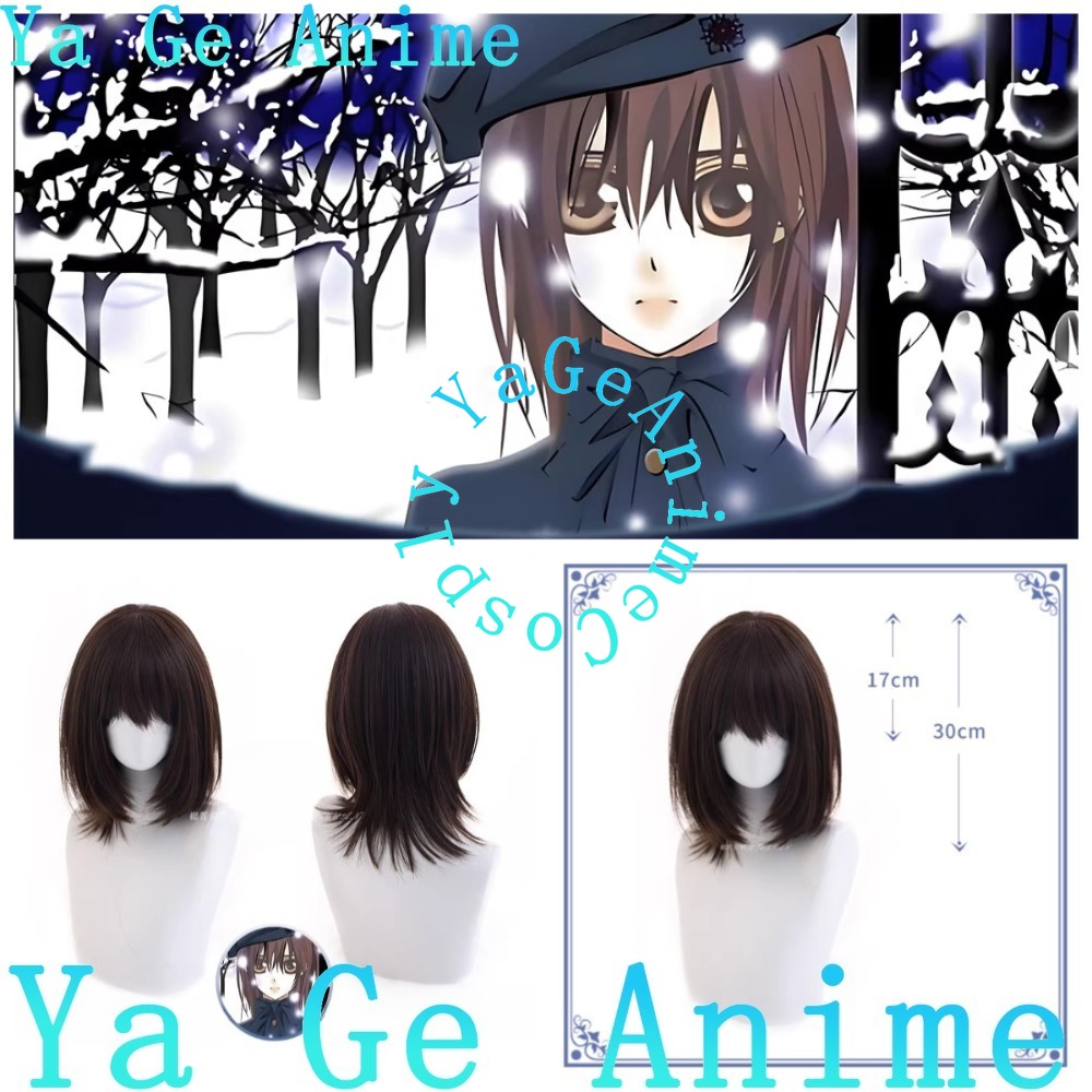 Yuki Cross Cosplay Wig School  - Cosplay Anime Yuki review and price