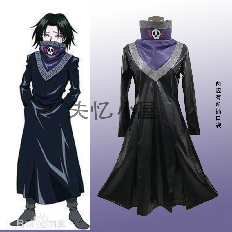 Anime Hunter x Hunter Feitan P - Hunter X Hunter Uniform review and price