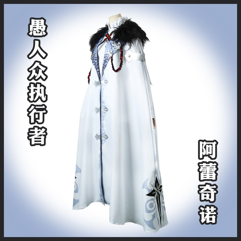 Genshin Impact Cosplay: The Or - Anime Cosplay Albedo review and price