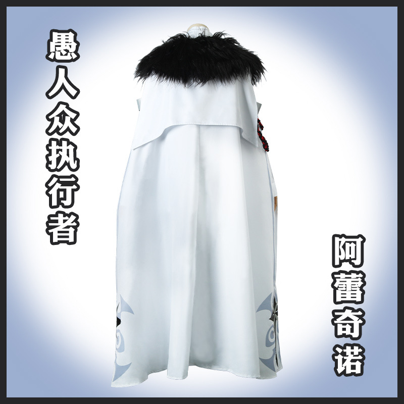 Genshin Impact Cosplay: The Or - Anime Cosplay Albedo review and price