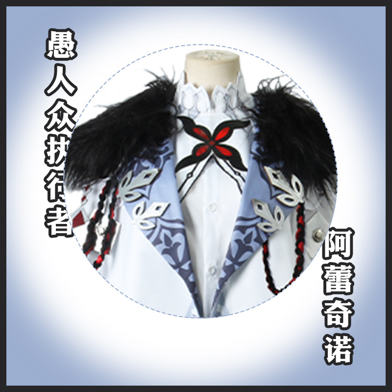 Genshin Impact Cosplay: The Or - Anime Cosplay Albedo review and price
