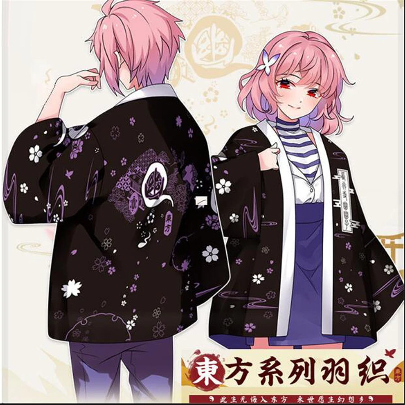 TouHou Project Anime Print Tra - Demon Slayer Haori review and price