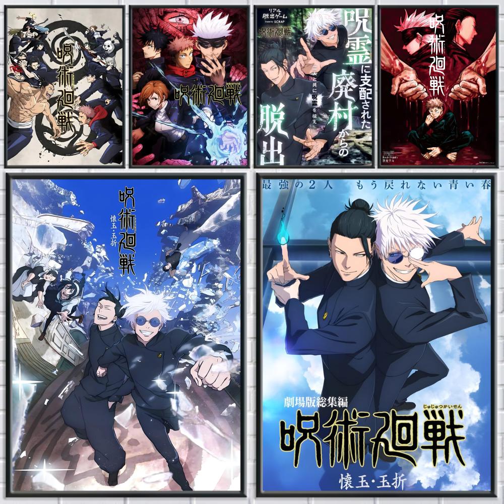 J-Jujutsu K-Kaisen Anime Poste - Black Clover Grimoire review and price
