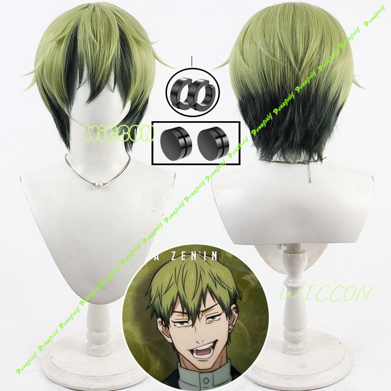 Naoya Zenin Cosplay Wig Green  - Cosplay Anime Black Hair review and price