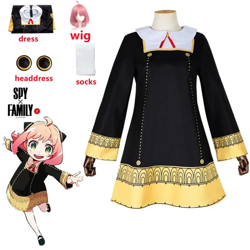 ☆SunlCos Anime Spy X Family An - Anime Cosplay Anya review and price