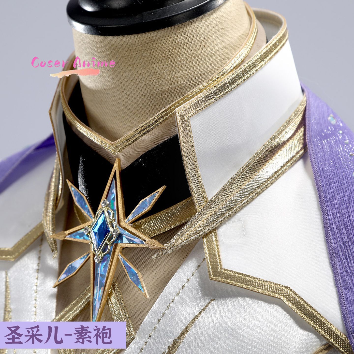 Throne of Seal Sheng Cai'er Co - Anime Cosplay Series review and price