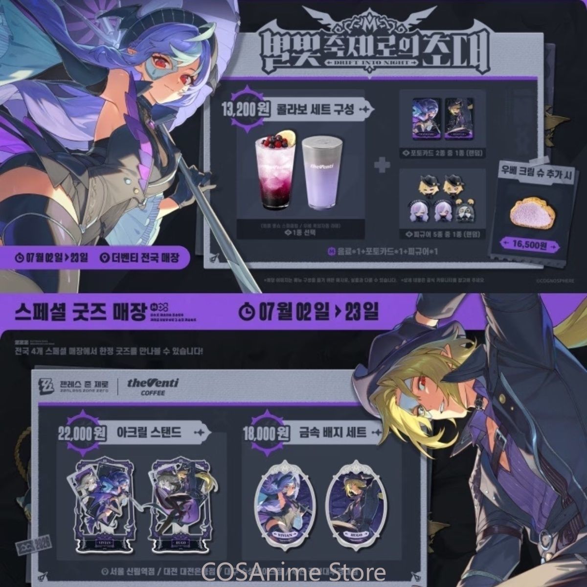 Zenless Zone Zero Hugo Vivian  - Anime Zero Cosplay review and price