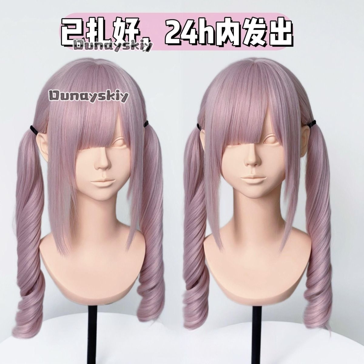 Cosplay Jirai Kei  Halloween P - Cosplay Anime Black Hair review and price