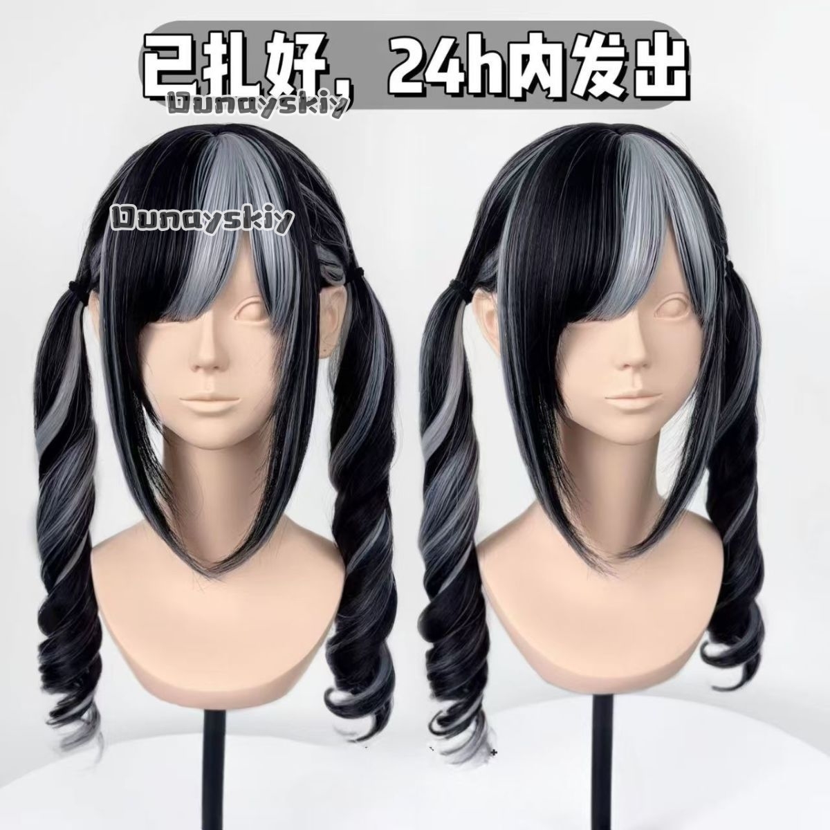 Cosplay Jirai Kei  Halloween P - Cosplay Anime Black Hair review and price