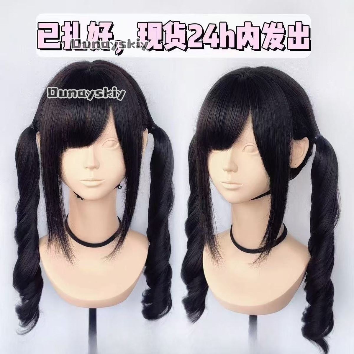 Cosplay Jirai Kei  Halloween P - Cosplay Anime Black Hair review and price