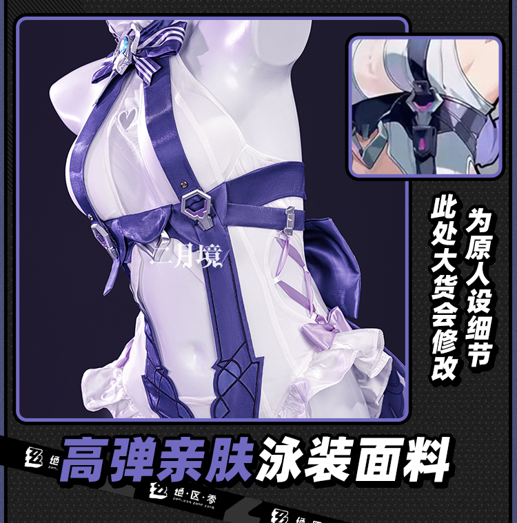 2026 Swimsuit Headwear Skin Ou - Anime Zero Cosplay review and price